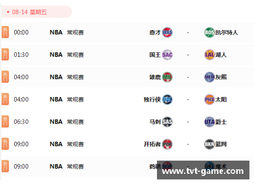 免费NBA直播：全方位覆盖赛事，精彩不容错过